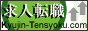 �]�E�A���l��񖞍ځ��@���l�]�E.com